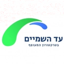 לוגו עד השמיים בטרקטורון המעופף